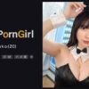 【M気たっぷり潮吹きガール】責められて感じちゃうドM美少女をハメまくり！頭を掴んで自己中イラマ！よだれダラダラで快感MAX！バニーコスで二回戦！漏れ出すオホ声がたまらない！マゾ穴に限界ピストン中出しフィニッシュ！！【PornGirl】【hinako】 松井日奈子