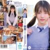 大人のカラダに制服を着せる。 恥じらい制服コスプレで羞恥散歩と燃えまくり性交 彩月七緒