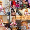 渋ハロ集合！クラブでナンパした巨乳ちゃんをコスイベの売り子に呼んだらサークル主の童貞くんの精子を搾り取るど変態痴女だった！