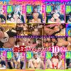 逆バニーぷるるん爆乳ビッ痴とハッピー中出しイチャパコBEST！！